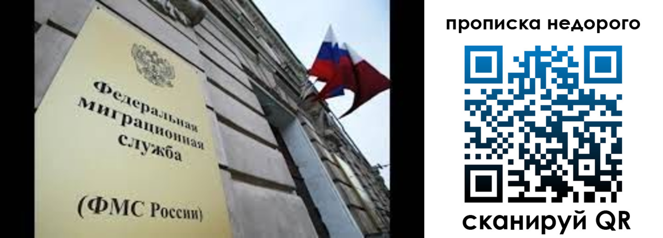 временная регистрация для школы в Усть-Лабинске
