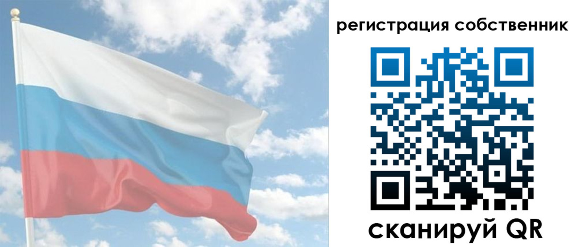 регистрация в Усть-Лабинске